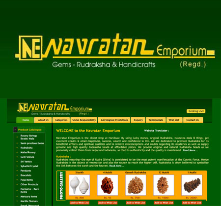 Navratan India